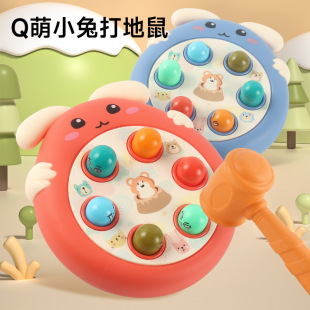 Hitting Gophers Toys for Young Children to Benefit Intelligence Knocking Early Education for Mother and Child 1-2-and-a-Half Year Old Boys and Girls Interactive Games