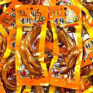 ��ˬ��������������צ�����uζ���_��հ��b��ζ��ʳ���e��ʳС��