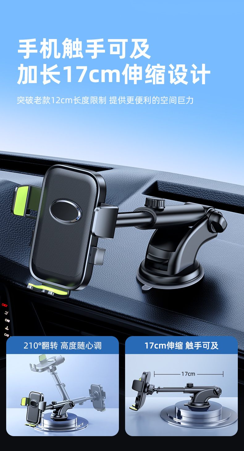 Car mobile phone bracket air outlet stable anti-shake suction cup instrument panel navigation snap-on car support frame