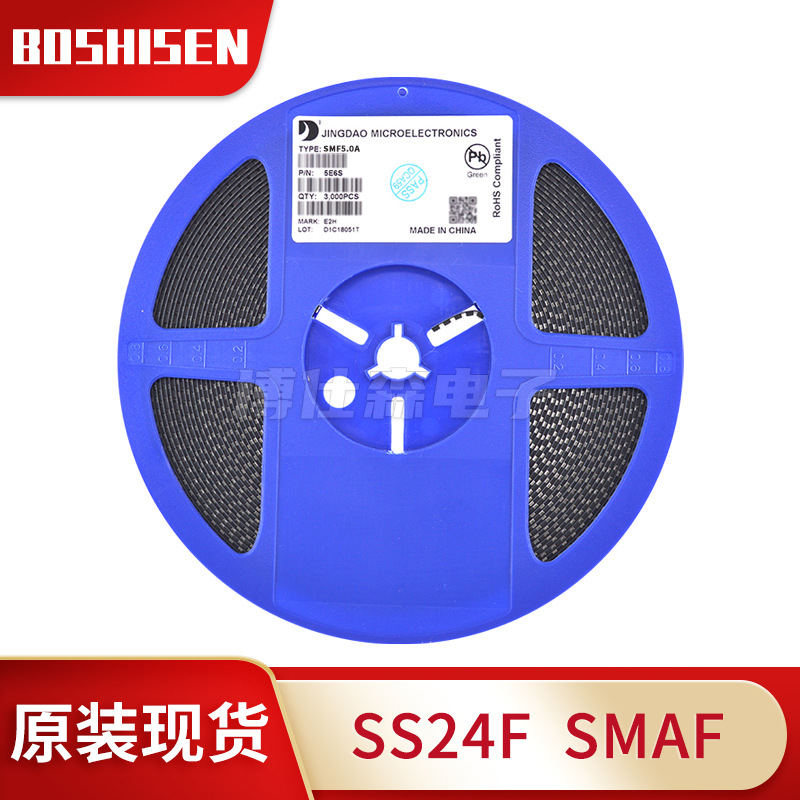 晶导微SS24F丝印SS24 SMAF封装 2A电流 40V耐压 贴片肖特基二极管