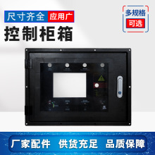 柴油有刷发电机组开关仪表控制箱30/40/50KW配电柜