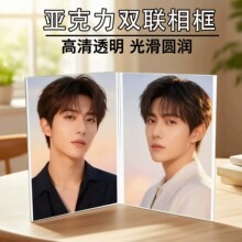 简约现代A4透明亚克力相框高清透明双面折页相架两联明星照片摆台