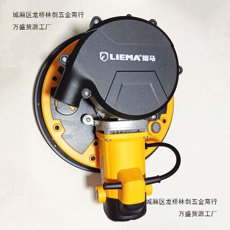 猎马升级版980W款墙面打磨机砂纸机机头机身裸机电机总成配垒德株