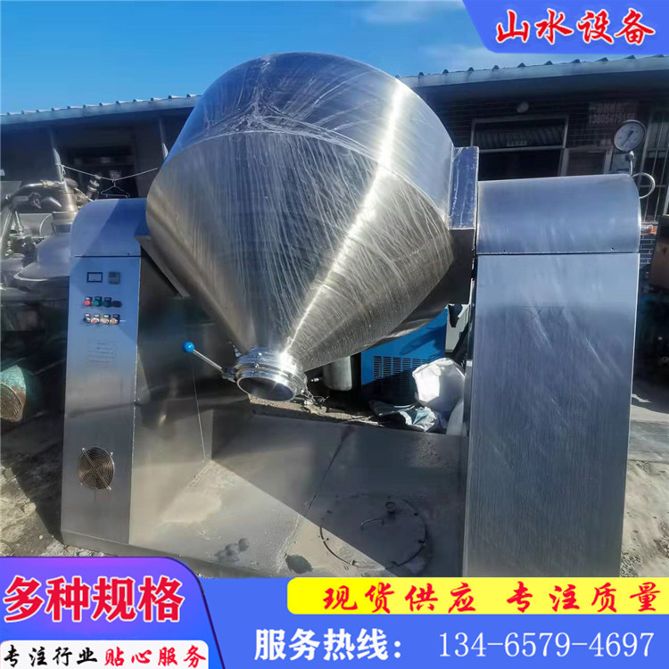 转让二手搪瓷双锥真空干燥机 粉末物料双锥干燥机
