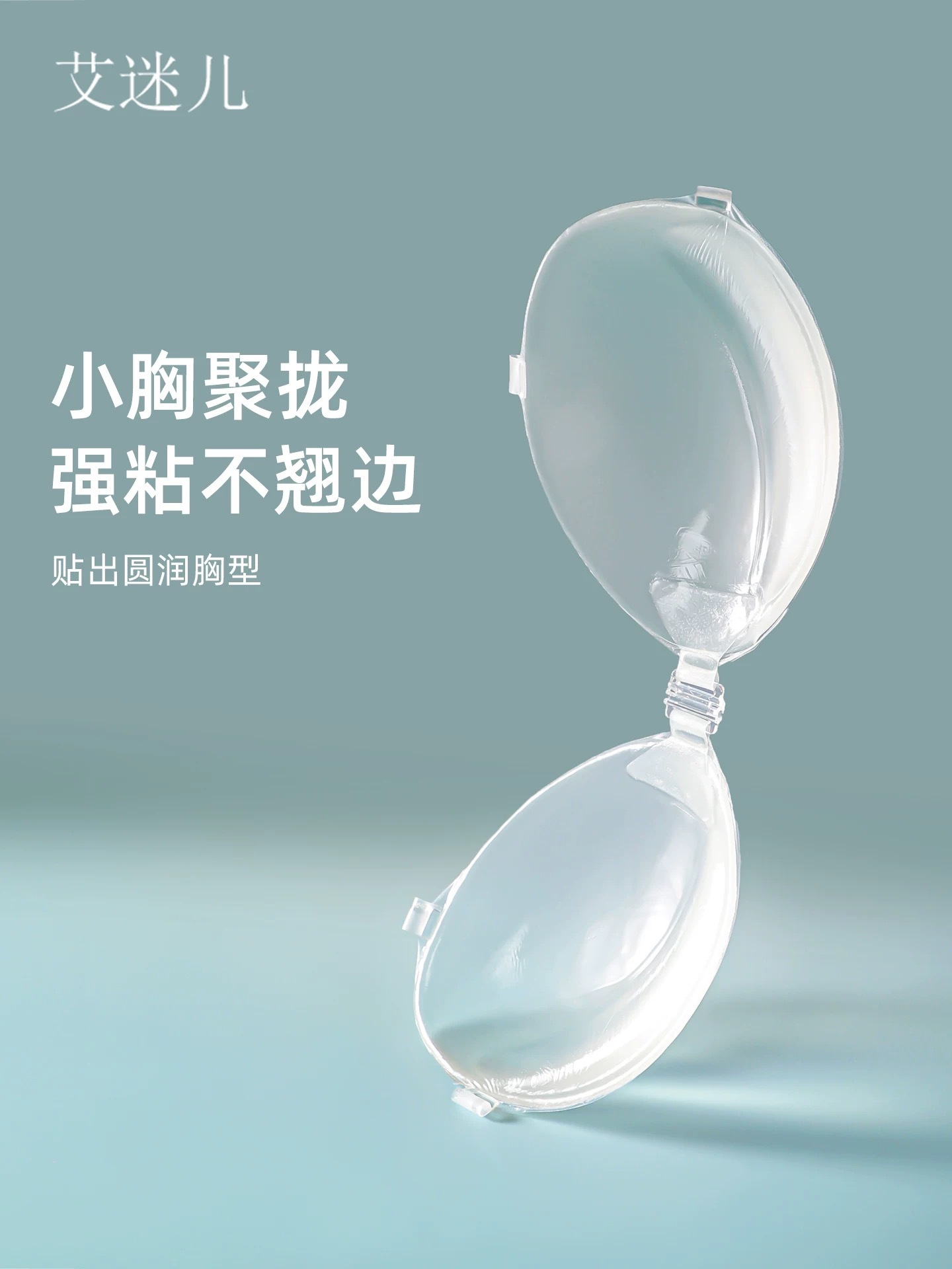 Transparent three-dimensional four times (naked out)