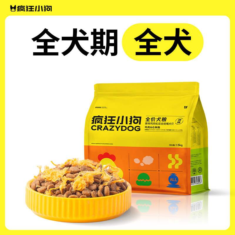 SKU_1_【升级酶解鲜肉工艺】通用1.5kg