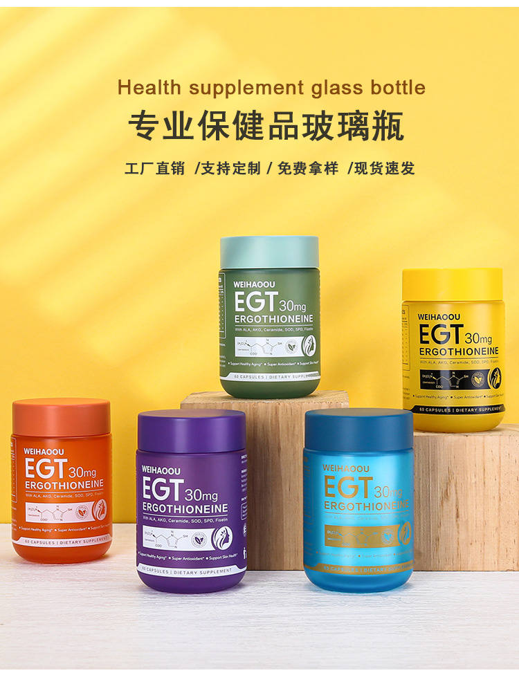 160ML玻璃瓶_02.jpg