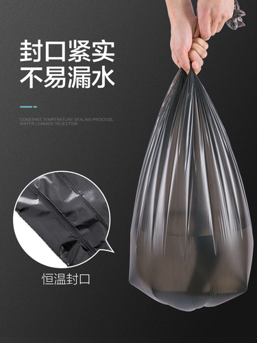 [Black Thickened Large Garbage Bag] Disposable Sanitation Classified Garbage Bags Home Shopping Mall Property Garbage Bags