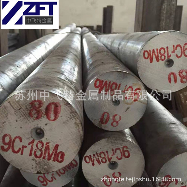 厂家批发9Cr18MoV马氏体不锈钢 9Cr18MoV圆棒 9Cr18MoV磨光棒