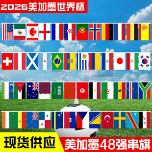 2026����ī48�����籭���������������b���Ʒ�T���w�ʵ�ư�