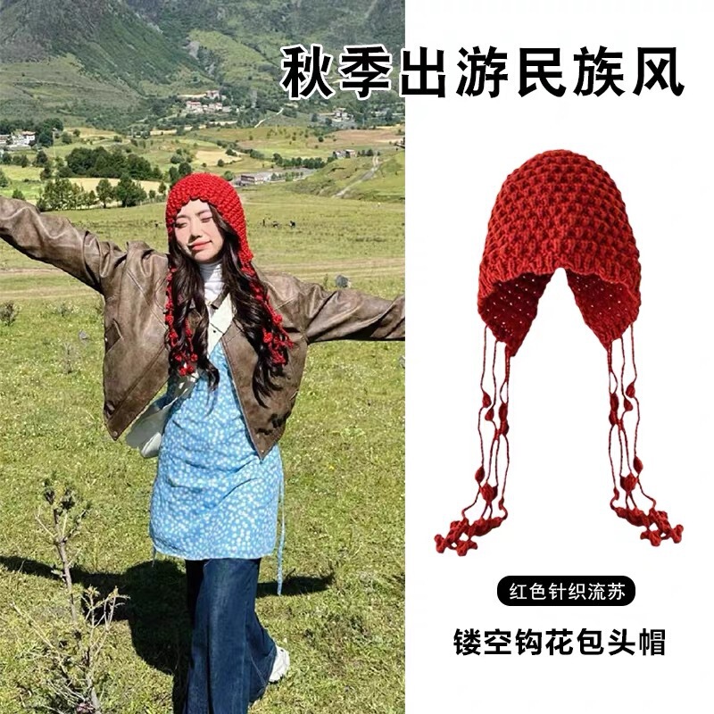 红色流苏球针织包头帽子女秋冬季川西旅游穿搭镂空显脸小毛线帽|undefined