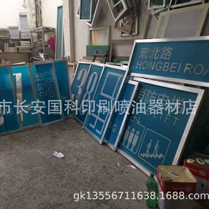 Dongguan Power Производитель профессиональный шелк печатный веб -выпуск Precision Special Printing Netboard Design Modeling Производство и обработка