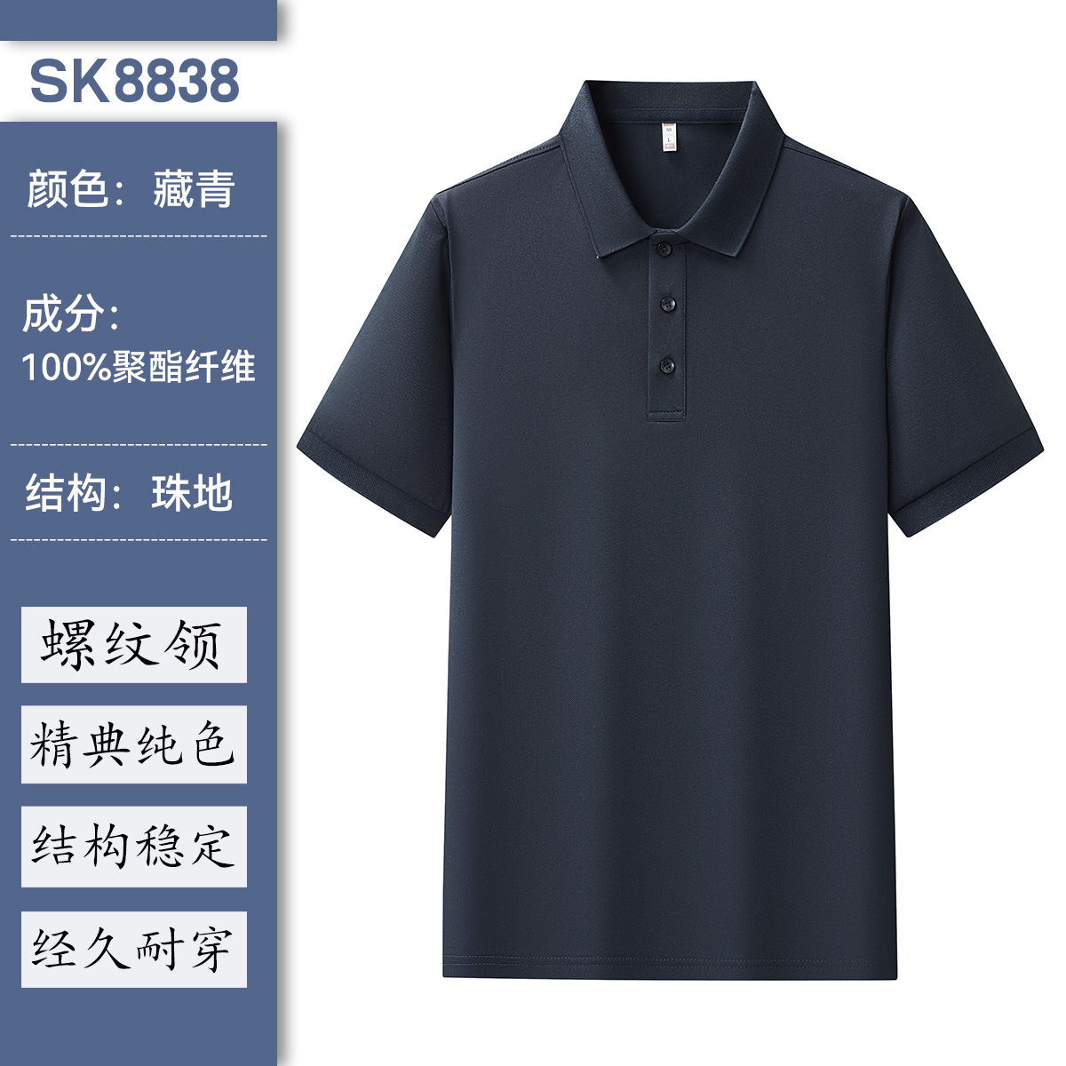 Camiseta de polo de algodón grande personalizada marca corporativa de grupo impresa suelta de manga corta camiseta de solapa