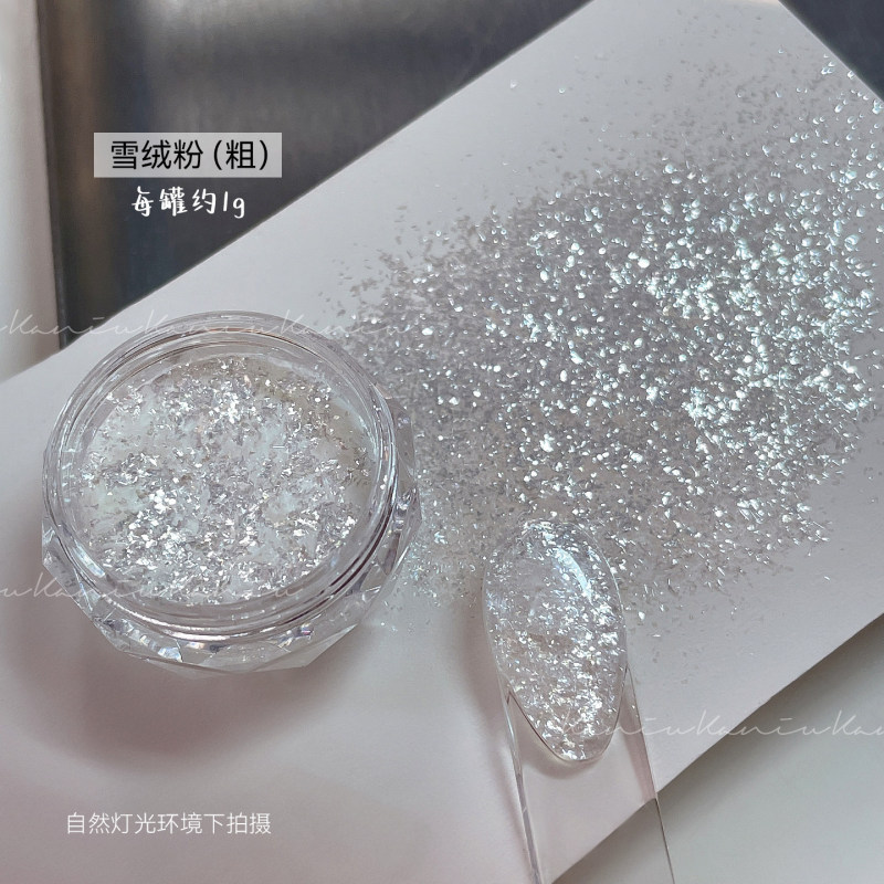 High-Quality Snow Velvet Powder, Cloud Brocade Powder, Ultra-Thin Nail Art Flakes, Super Shiny Material, Translucent Silver-White Polarized Nail Decoration High-Quality Snow Velvet Powder, Cloud Brocade Powder, Ultra-Thin Nail Art Flakes, Super Shiny Material, Translucent Silver-White Polarized Nail Decoration