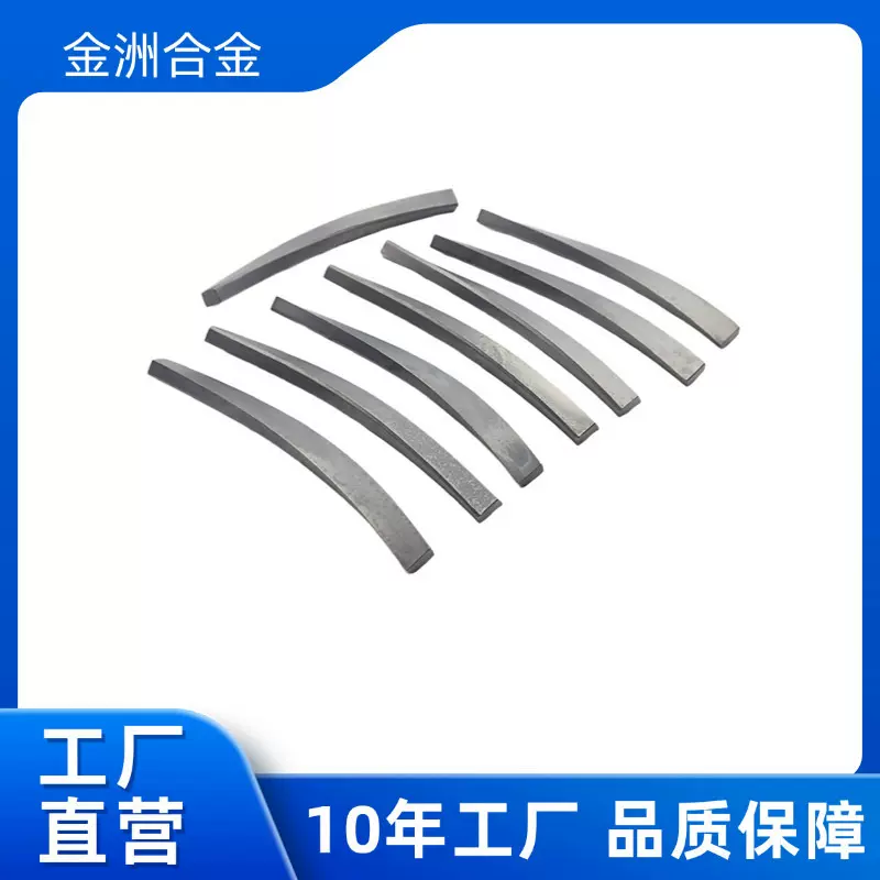 YG8非标异形硬质合金螺旋刀条木工长条钨钢条钨钢刀耐高温高硬度