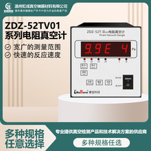 �S�ҬF؛�ɶ��������Ӌ ZDZ-52TV01ϵ����նȜyԇ�x���Ӌ