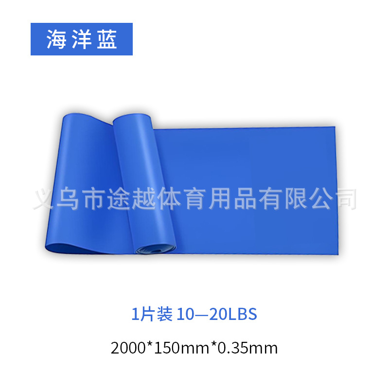 Yoga cinturón elástico fitness femenino cinturón de tracción delgado cinturón de estiramiento ejercicio de estiramiento caderas entrenamiento hombro apertura espalda cinturón de resistencia