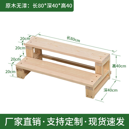 脚踏凳实木双层台阶家用步梯脚踏板阳台飘窗梯室内外多层架可移动|undefined