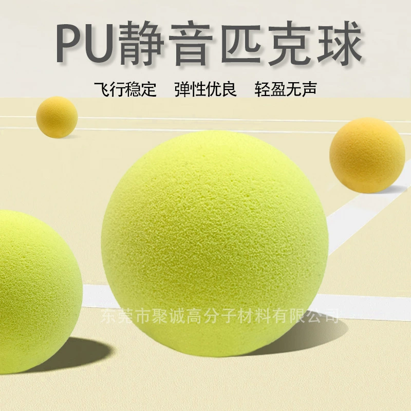 Кросс-бордер spot outdoor высокоэластичный и стойкий мяч для pickleball, высококачественный PU-поролон бесшумный мяч для pickleball