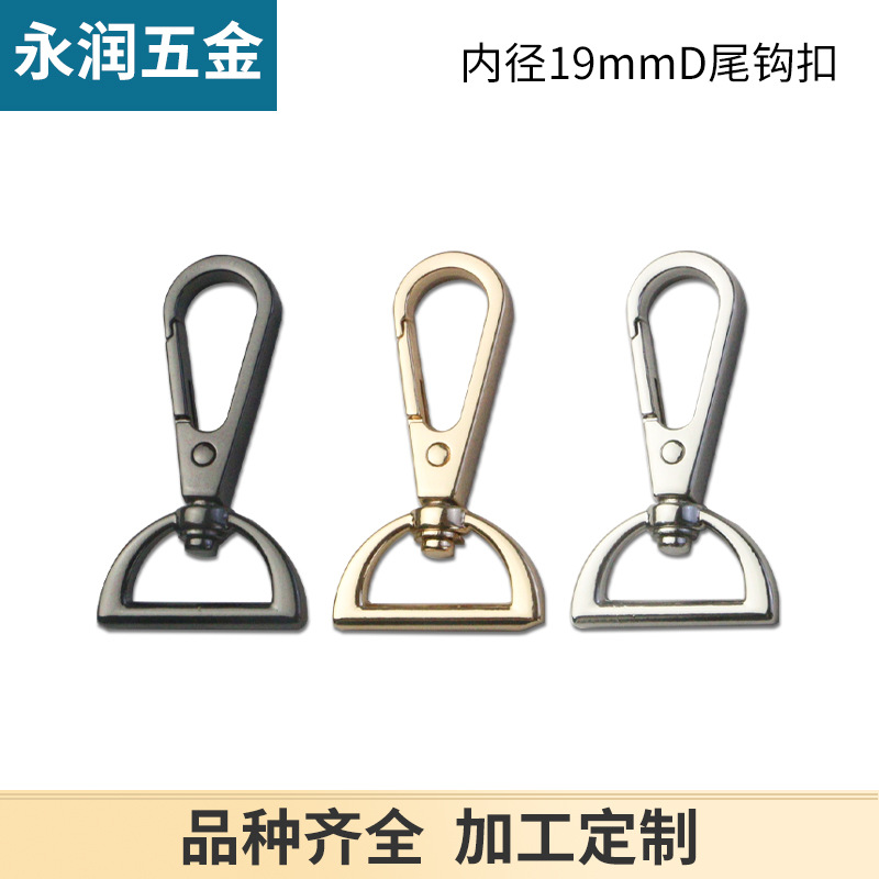 Bag accessory