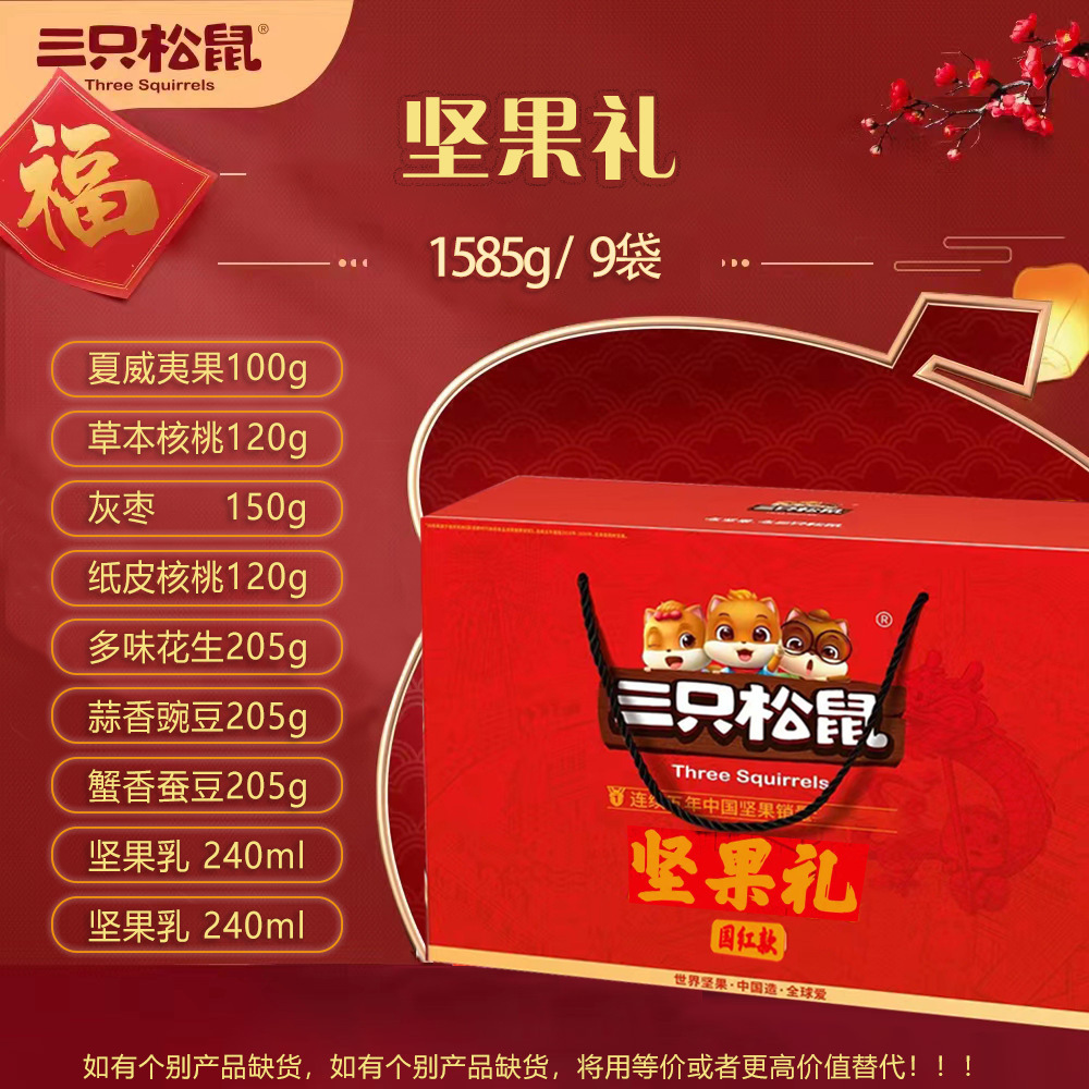 [뜨거운 판매] 1585gM 9 가방 선물 상자