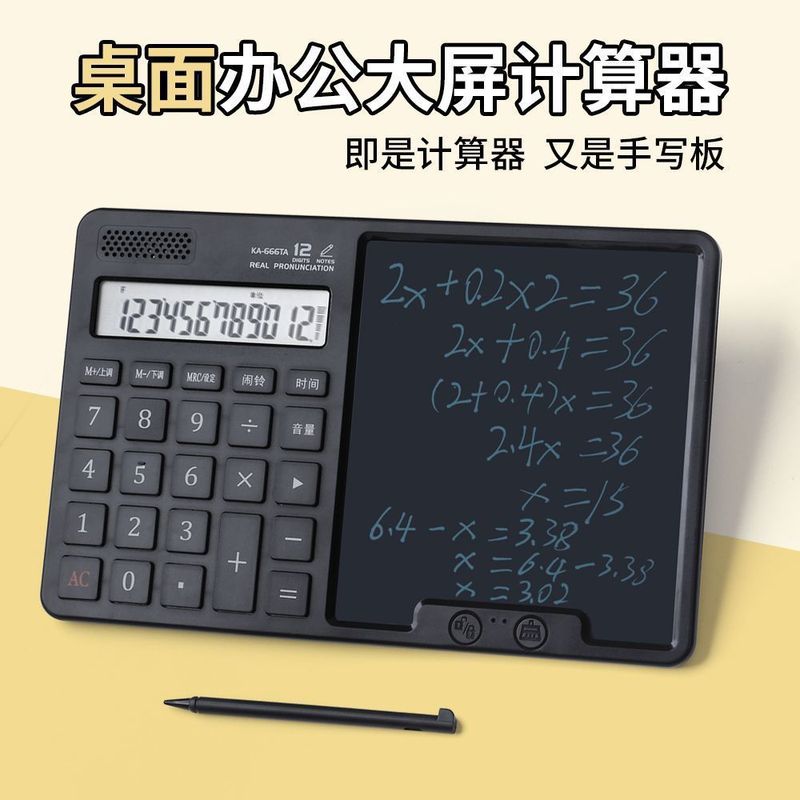 音声電卓手書きボード学生会計高顔植電卓多機能オフィス金融コンピュータ|undefined