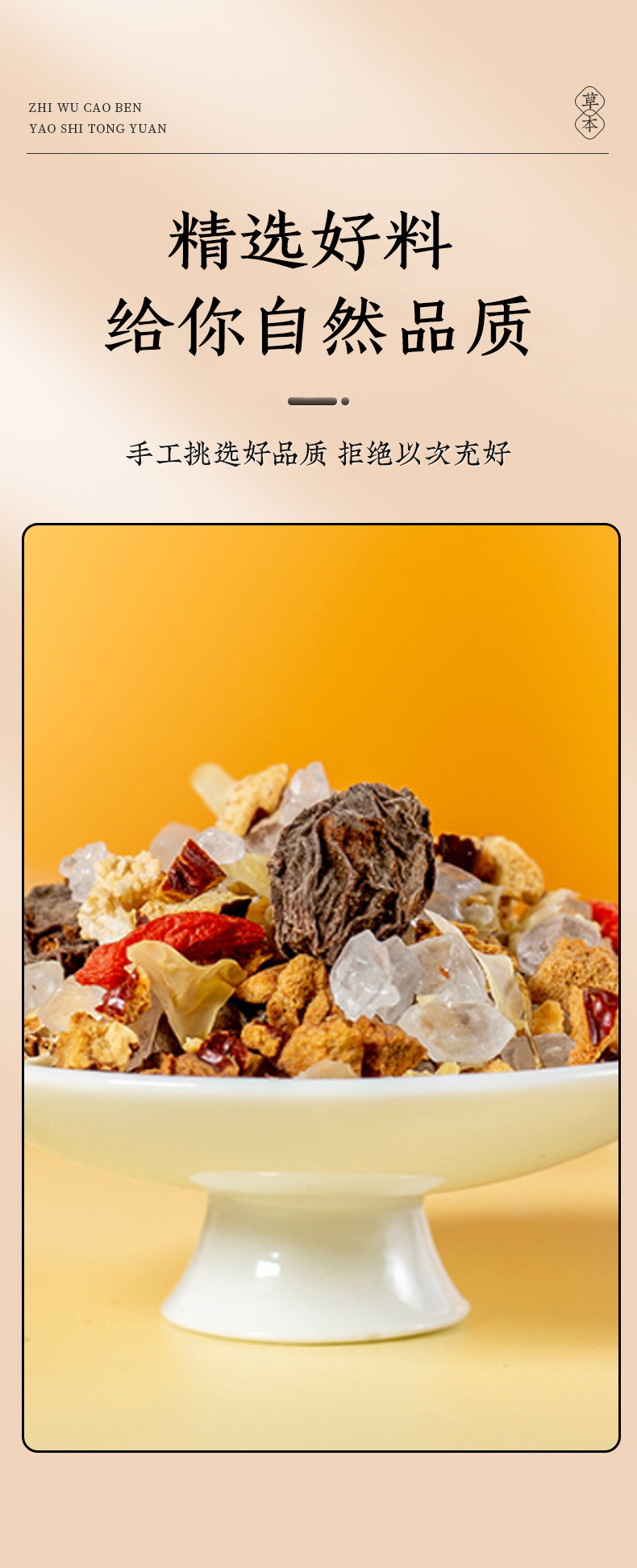 Lao Beijing Xiao Diao Pear Soup Triangle Tea Bags Rock Sugar Snow Pear Drink No-Cook Brew Instant Tremella Fresh Reed Rhizome Wellness Tea 11g x 10 quality and texture