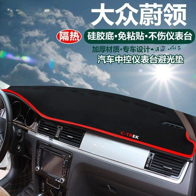 Dashboard Sunshade Mat, Günəş əleyhinə siperlik - volkswagen-weilai-red-edge-with-embroidered-logo