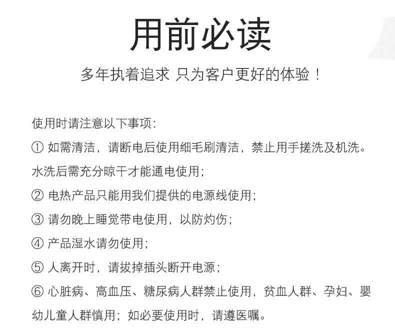 石墨烯电热护颈_12.png