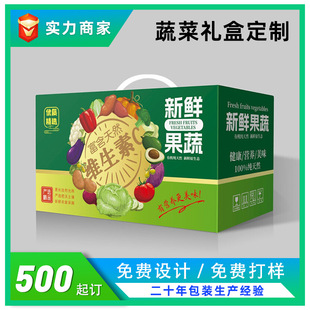 ��Ʒ���r�ЙC�߲˶Y�иߙn�������B�ЙC���߰��b�ж���5-10���b