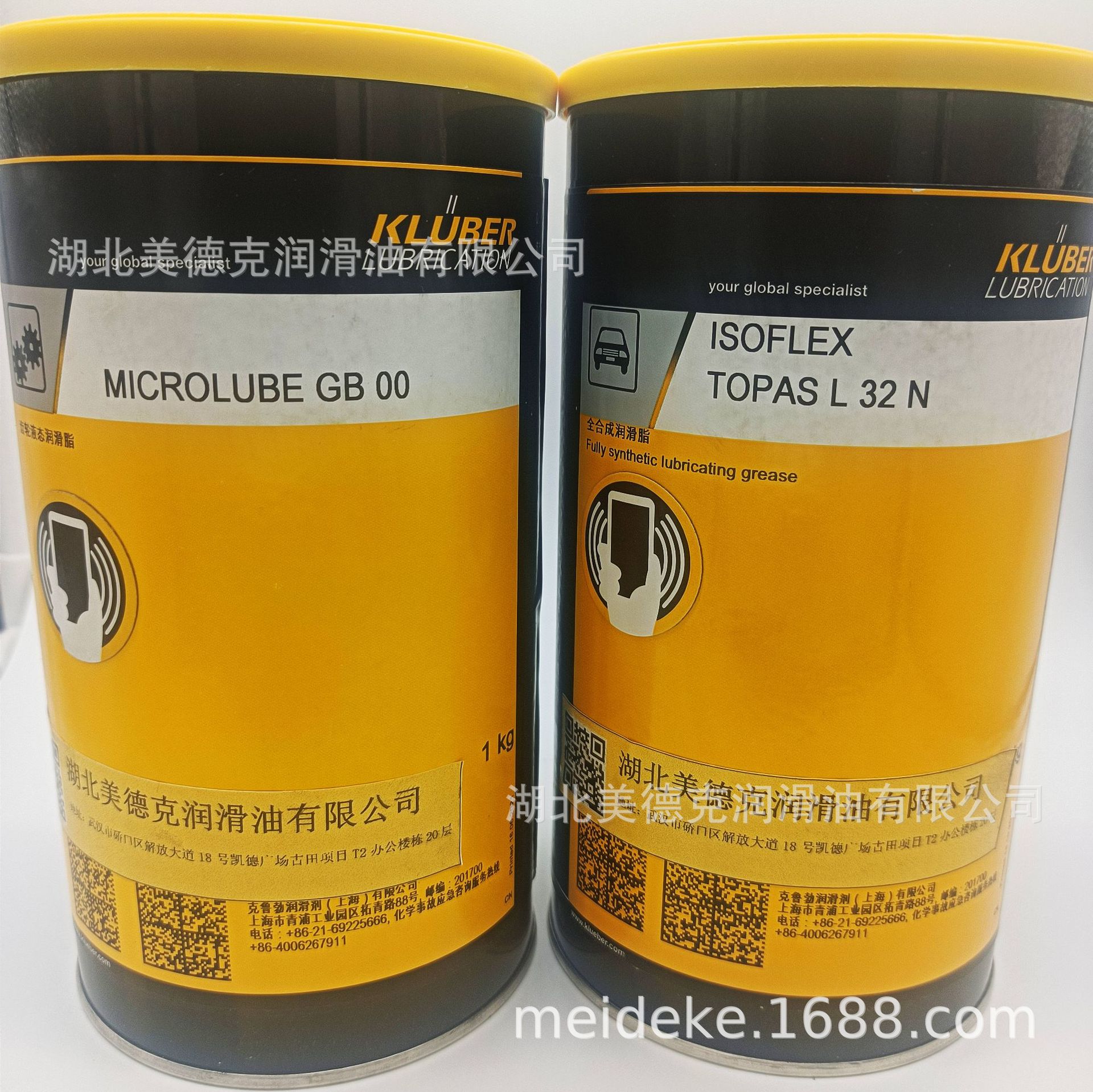 德国克鲁勃 KLUBER  Summit Sublime 润滑油脂代理商直发