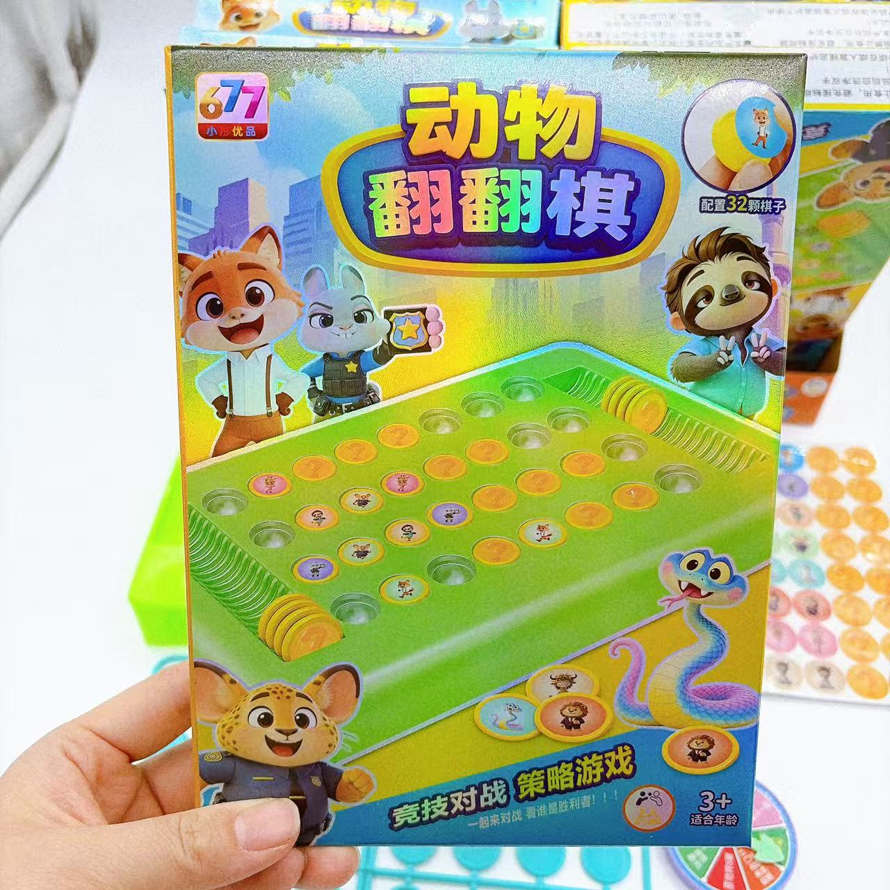 Juguetes de puzzle para niños, juguetes de puzzle para animales, dibujos animados interactivos para padres e hijos, juego de mesa de ajedrez, entrenamiento
