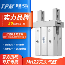 TPM��������ƽ����ָ���׻�е��צС��MHZ2-16D/10D20D25D32D40DS