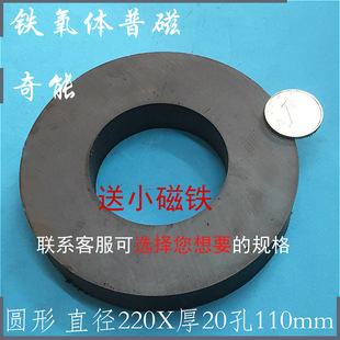 �F���մ��Fֱ���A��220X20��110mm���Fʯ170/180/190/200����