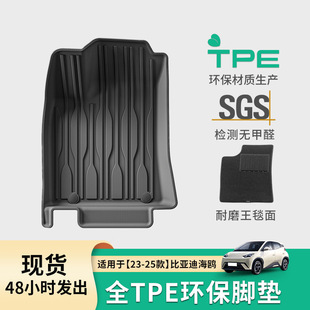 �m���23-25��ȁ��Ϻ��t��܇�_�|��܇����TPE�_�|ȫ�h�������|