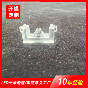 G5-1 square lens length 12mm, width 5.3mm, high 6.5mm condenser lens for the elderly mobile phone flashlight lens