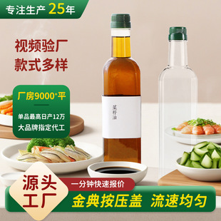 500ml����ƿ�{ζ֭���bƿ�u�ʹ�֭պ֭ƿ���΁�����ɽ���ϙ���ƿ