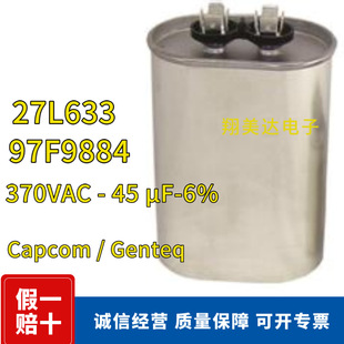 27L633 Drive Capacitor 97F9884 Original 370VAC - 45 µF-6% CapcomGenteq