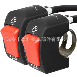Cross-border motorcycle electric car accessories modification switch faucet LED headlight spotlight color light explosion light power switch