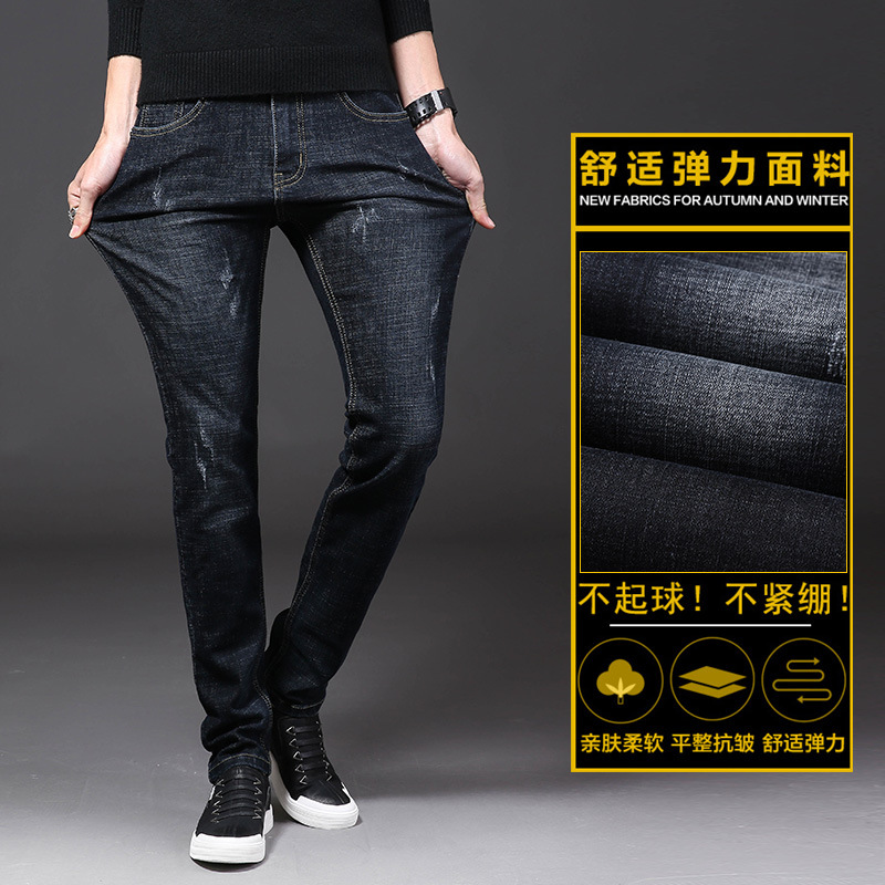 Jeans para hombres primavera y otoño nuevos pantalones casuales rectos para hombres de alta gama pantalones vaqueros para hombres Pantalones rectos de moda Nacional para hombres