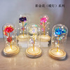 Rose glass cover gold foil flower with LED lamp Lantern Lights Eternal Flower Christmas Festival Valentine's Day Swelling Source