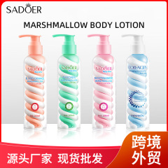 SADOER ブラッドオレンジマシュマロボディローションニコチンアミドアボカドフルーツボディローション越境卸売