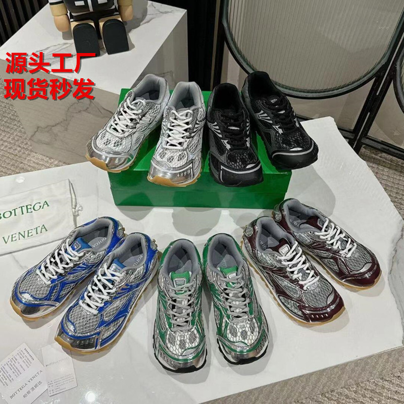 王一拍同金BVスポーツシューズ復古銀色男女同金厚い底のお父さん靴広東広州夏冬|undefined