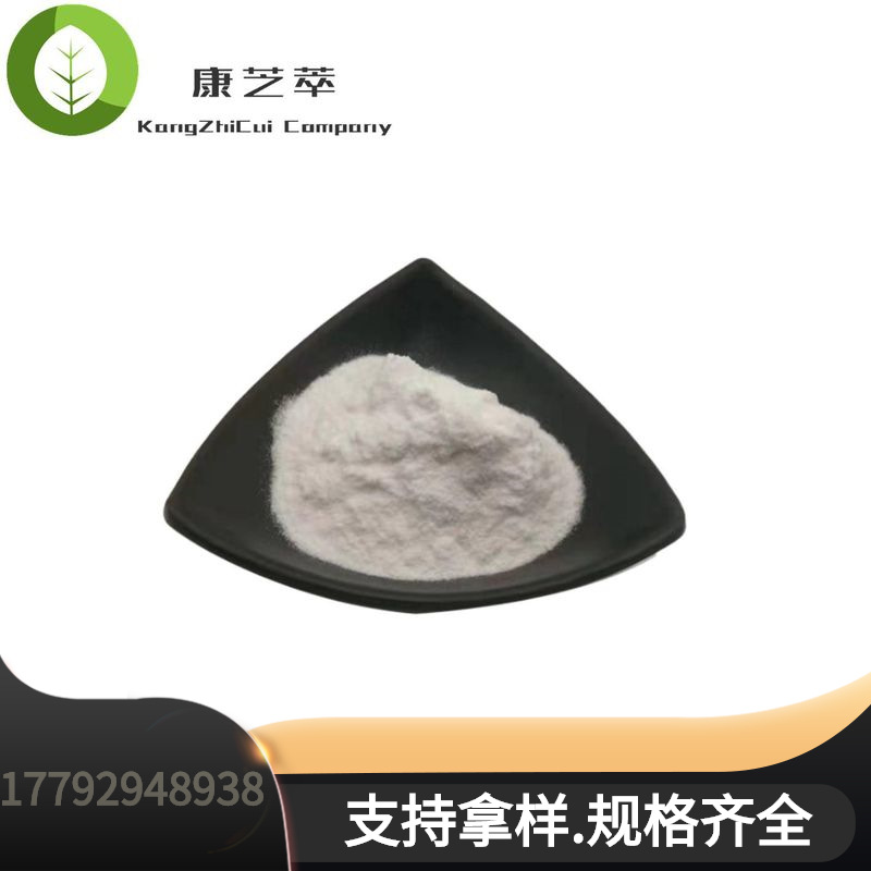 左旋维生素C  左旋VC粉 98%  化妆品级 厂家 厂家供应植物