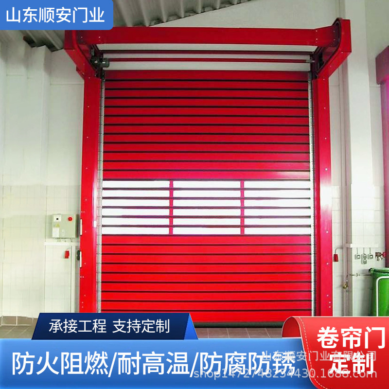 Manufacturer Wholesale Rolling Shutter Doors, Workshop Aluminum Alloy Fast Doors, Garage Rolling Doors, Industrial Doors, Shop Electric Rolling Shutter Doors Manufacturer Wholesale Rolling Shutter Doors, Workshop Aluminum Alloy Fast Doors, Garage Rolling Doors, Industrial Doors, Shop Electric Rolling Shutter Doors
