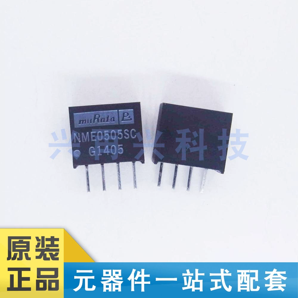 NME0505SC SIP-4 isolated power module brand new genuine original
