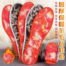 ��ůЬ�|�Ӻ�������m��ܛ���������ӽqЬ�|�Pβ�ﶬ���ޚ�Ь�|