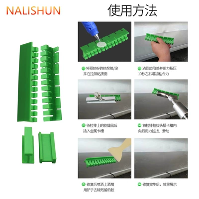 traceless repair depression repair, Repair kit