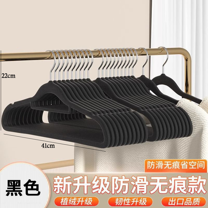 Hoje en casa percha de ropa de flocado sin marcas antideslizante pantalones colgantes de pantalones percha de ropa ajustable percha de ropa de flocado