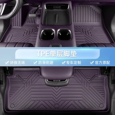 Modelə uyğun ayaqaltı – Gac Trumpchi Gs4 Tpe Waterproof - trumpchi-gs4-15-19-models-single-layer-misty-purple-total-thickness-35mm-soft-100-tpe-foot-pad